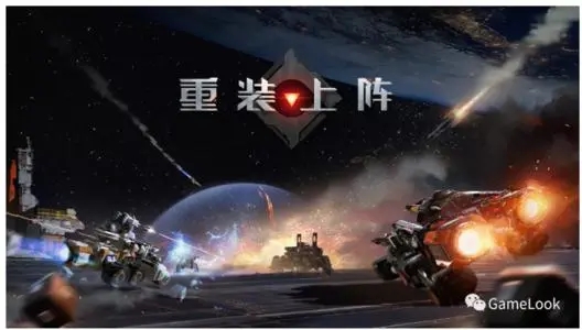重装上阵礼包码领取1000源石-重装上阵礼包码领取1000源石2021没过期