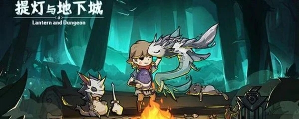 如何玩提灯与地下城0氪攻略