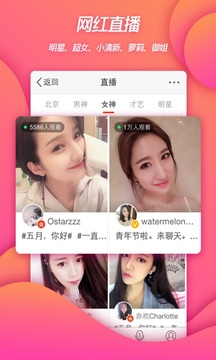 微博去广告去升级破解安卓手机版免费版本