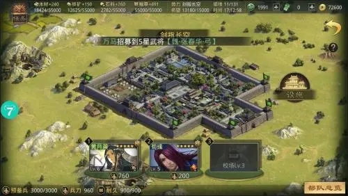 率土之滨新手攻略20天-率土之滨新手攻略20天2021