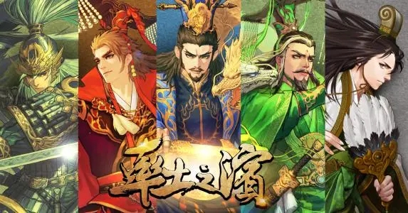 率土之滨选哪里为出生地最好-率土之滨攻略