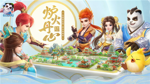 神武4手游破解版下载下载