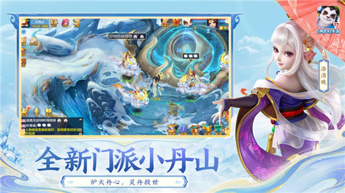 神武4手游破解版下载破解版