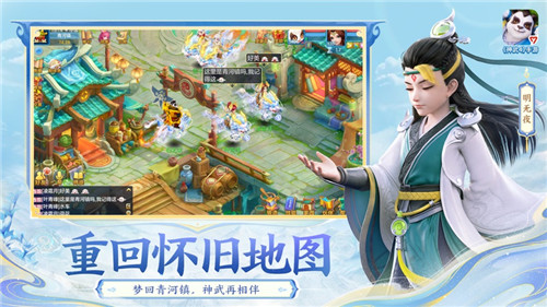 神武4手游破解版下载免费版本