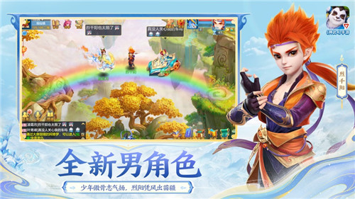 神武4手游破解版下载