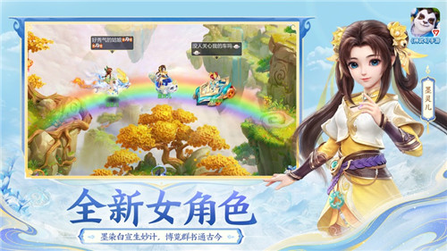 神武4手游破解版下载最新版