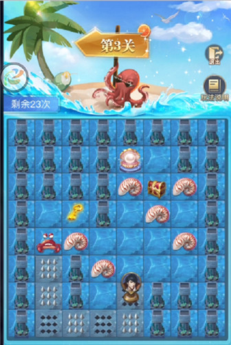 斗罗大陆h5深海寻珠全关卡速通攻略