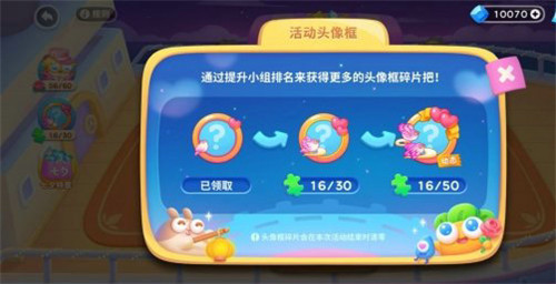 保卫萝卜4七夕主题活动攻略大全