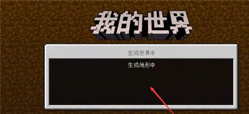 我的世界斗气生存兽火获取步骤