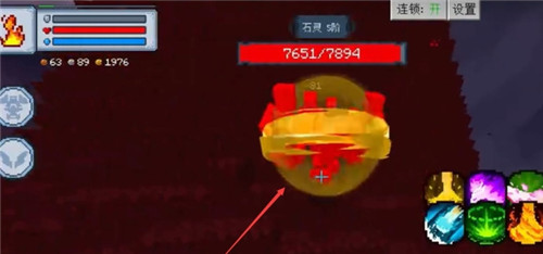 我的世界斗气生存兽火获取步骤