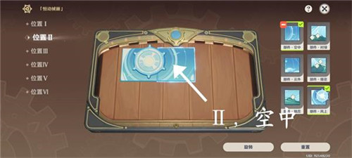 原神恒动械画第六天通关攻略