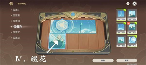 原神恒动械画第六天通关攻略