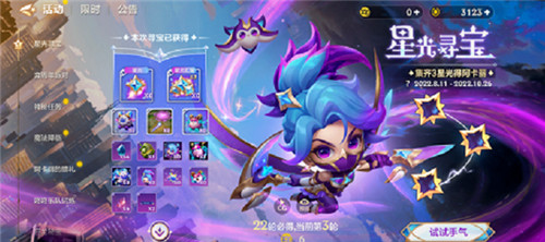 金铲铲之战阿卡丽角色获得攻略