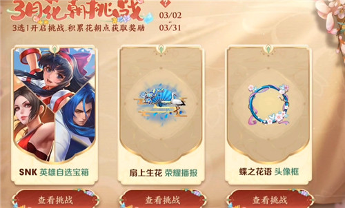 王者荣耀娜可露露可以共享和用金币购买吗