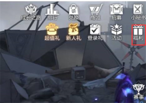 时空猎人3无限钻石礼包码有哪些，时空猎人3是一款使玩家拥有无限钻石兑换码的动作格斗手游。时空猎人3在这款游戏中玩家想要来获取到丰厚的钻石，那么就必须要来获取到这的钻石礼包码