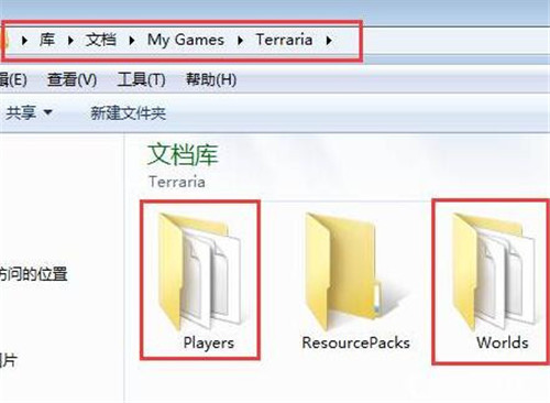 泰拉瑞亚存档导入攻略