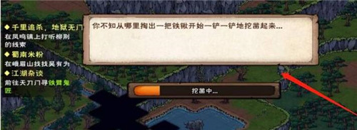 烟雨江湖破烂的绸布使用方法