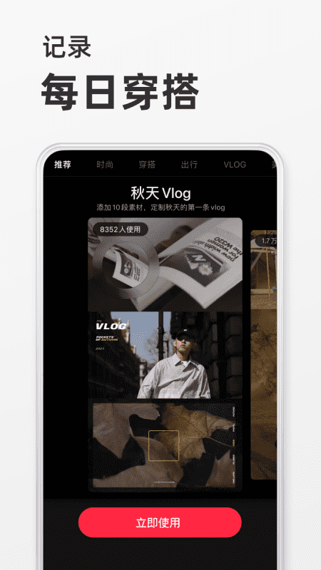 小红书官方2022最新版最新版