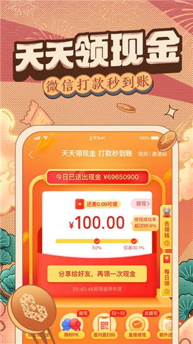拼多多app官方下载2022下载