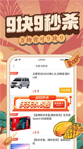 拼多多app官方下载2022免费版本