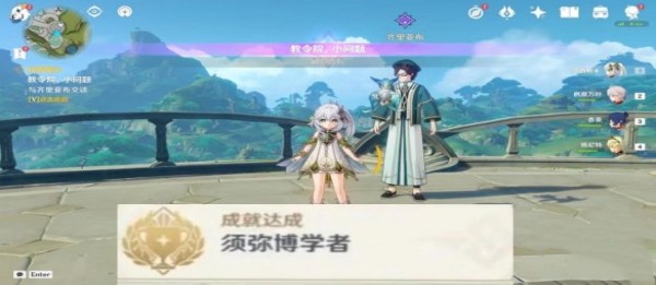 游侠网7