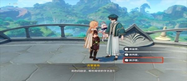 游侠网6