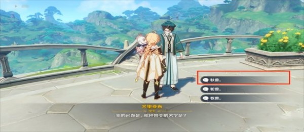 游侠网5