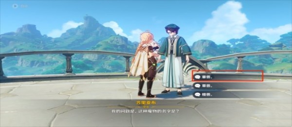 游侠网4