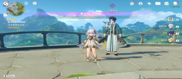 游侠网2