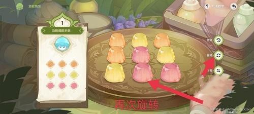 原神潜能焕发解谜攻略