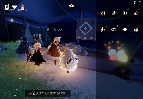 光遇双十一魔法商店兑换图一览2022
