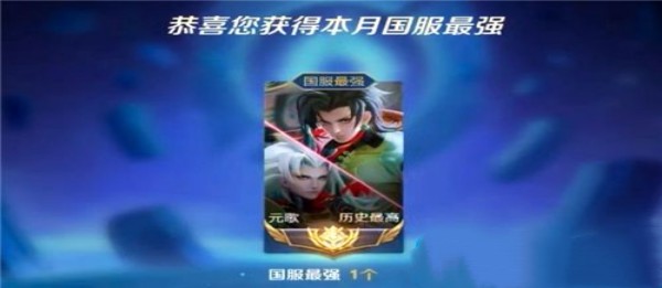 王者荣耀大国标和小国标怎么区分-大国标和小国标区分方法