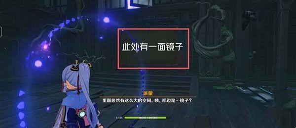 原神八重神子传说任务秘境怎么过 降灵密室通关攻略