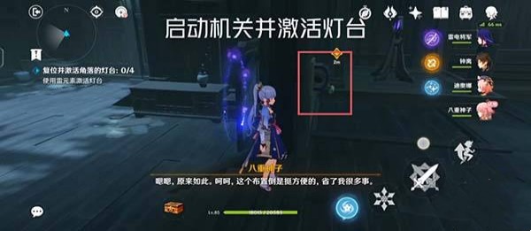 原神八重神子传说任务秘境怎么过 降灵密室通关攻略