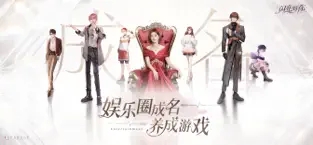 闪亮的你2023最新版本