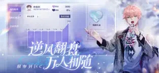 闪亮的你2023最新版本免费版本