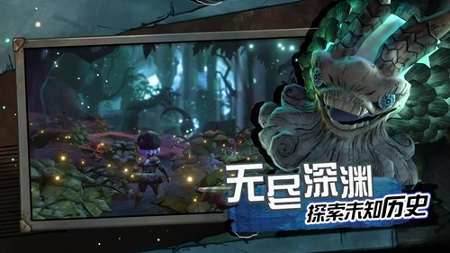 阿比斯少年冒险团2023最新版本下载安装