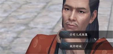 逆水寒手游锋刃凉任务怎么做