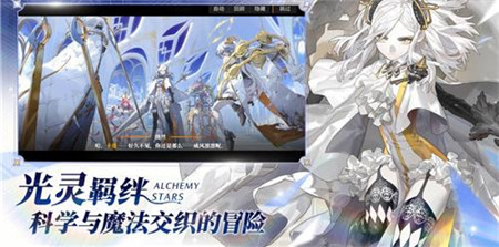 白夜极光星辰之力有什么用