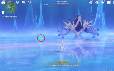 原神藻海的寻踪大梦的转醒任务怎么完成