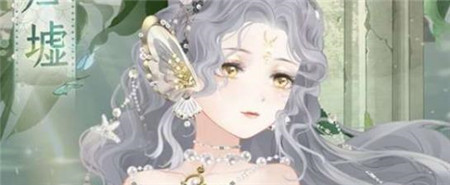 闪耀暖暖幻海归墟怎么样