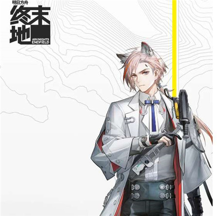 明日方舟终末地大山怎么样