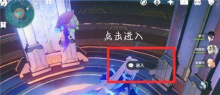 原神4.2夏萨尼翁宝箱在哪