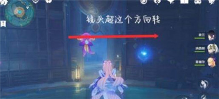 原神4.2夏萨尼翁宝箱在哪