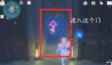 原神4.2夏萨尼翁宝箱在哪