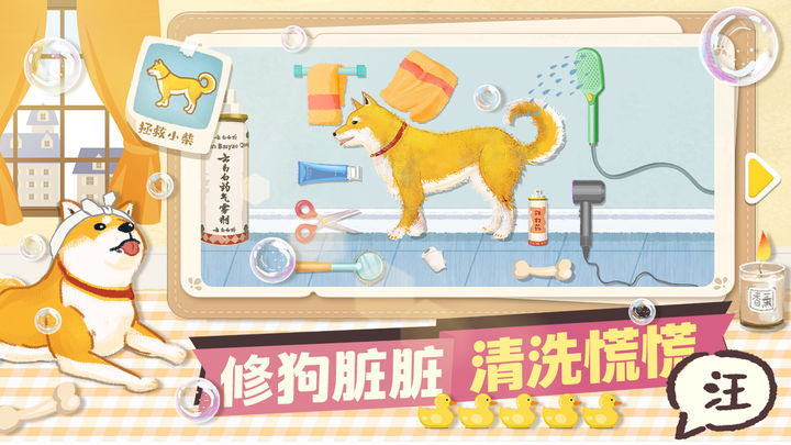 超级收纳馆2无广告版下载
