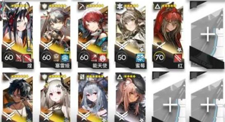 明日方舟ZT-S-5怎么玩