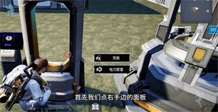 星球重启怎么退出人工岛