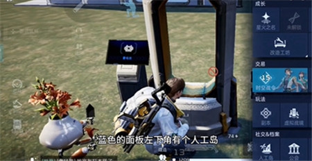 星球重启怎么退出人工岛