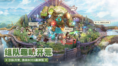 森之国度官方免费最新版